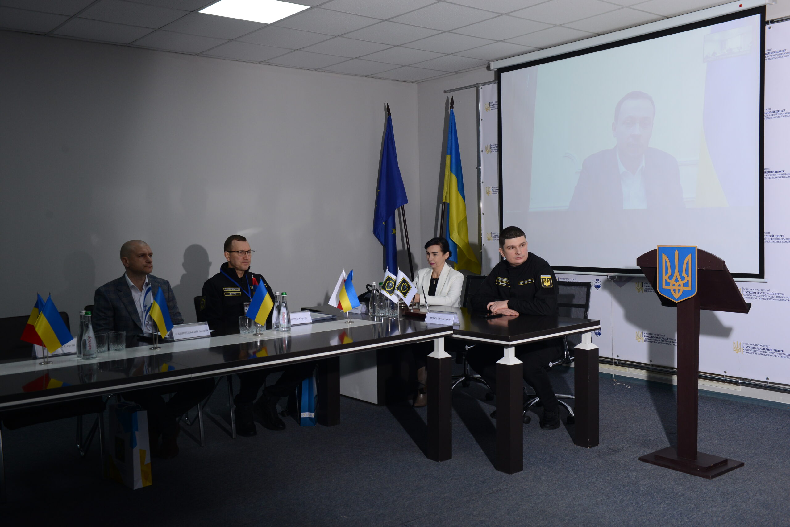 В НДЦСЕ у сфері ІТ та інтелектуальної власності відбулась VIII Міжнародна науково-практична конференція «Проблеми теорії та практики судової експертизи з питань інтелектуальної власності» («Крайнєвські читання»)