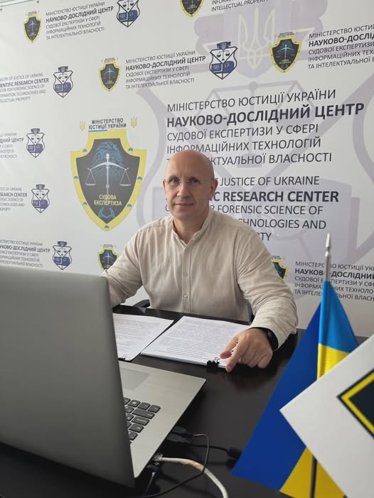 Семінар із судово-експертної діяльності